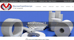 Desktop Screenshot of msel.ru